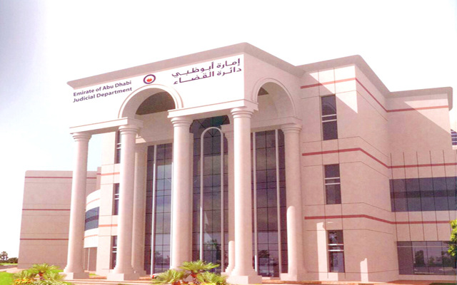 اتهام رجل وزوجته بقتل خادمة مستخدمين مادة كيميائية