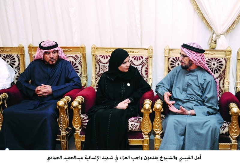 أمل القبيسي والشيــوخ يعزّون في الشهيدين البستكي والحمادي