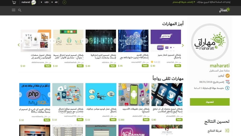 «العمل الحر» يضيف 55 مليار درهم لناتج الإمارات 2025
