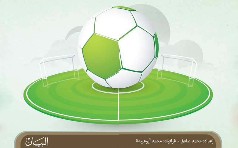 أبرز ملاعب كرة القدم في السعودية