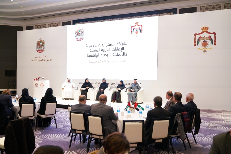 الإمارات تدرّب الموظفين الأردنيين على المسرّعات الحكومية