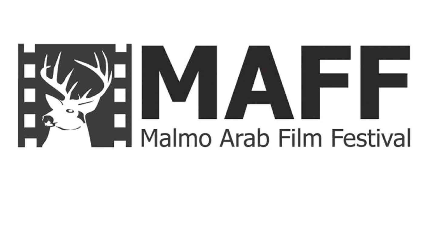 مهرجان مالمو للسينما العربية يطلق دورته العاشرة