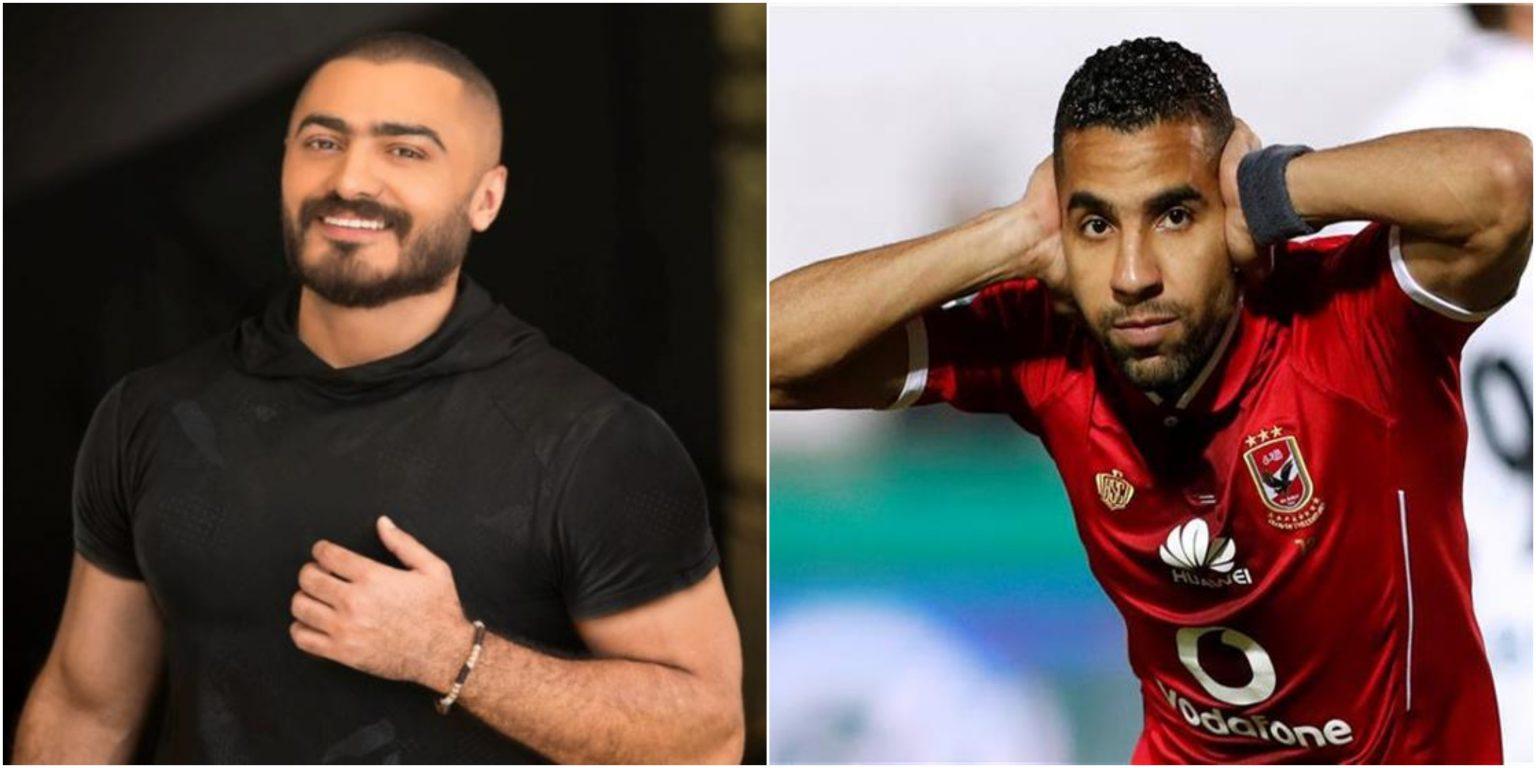تامر حسني يفاجئ لاعب الأهلي السابق مؤمن زكريا بأغنية "ترجعلنا بالسلامة"
