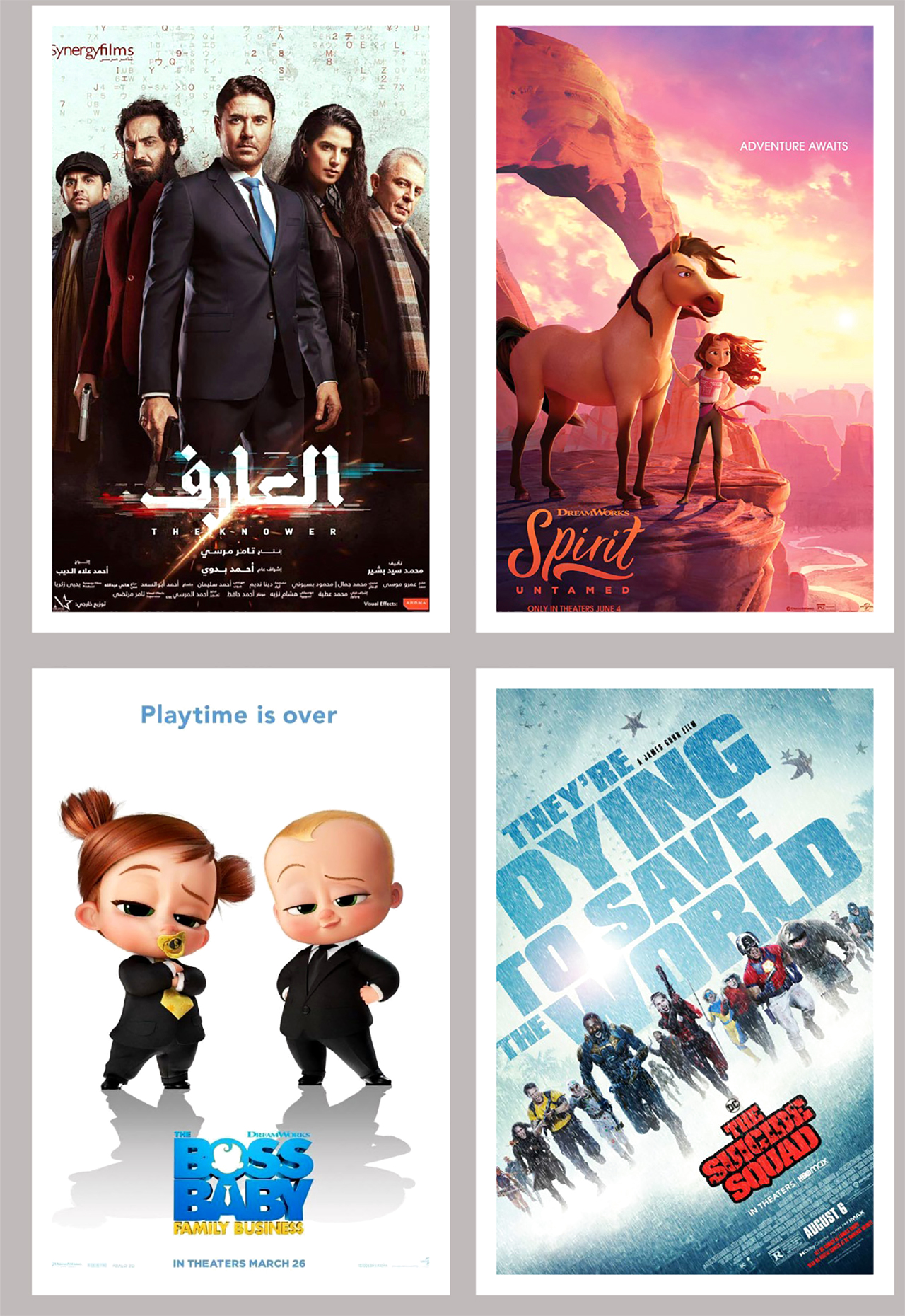 THE BOSS BABY  يخطف الأنظار في الصالات