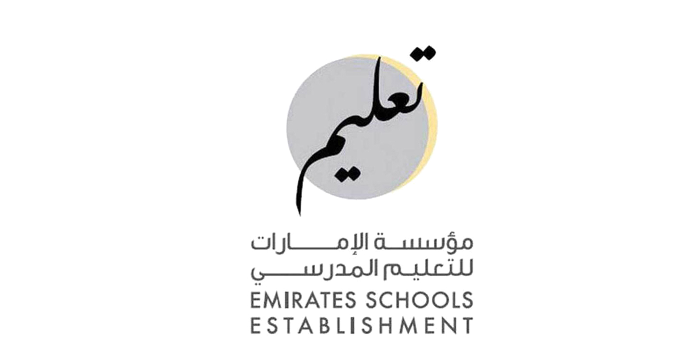 «الإمارات للتعليم»: سلسلة مراجعات لنتائج الامتحانات قبل اعتمادها