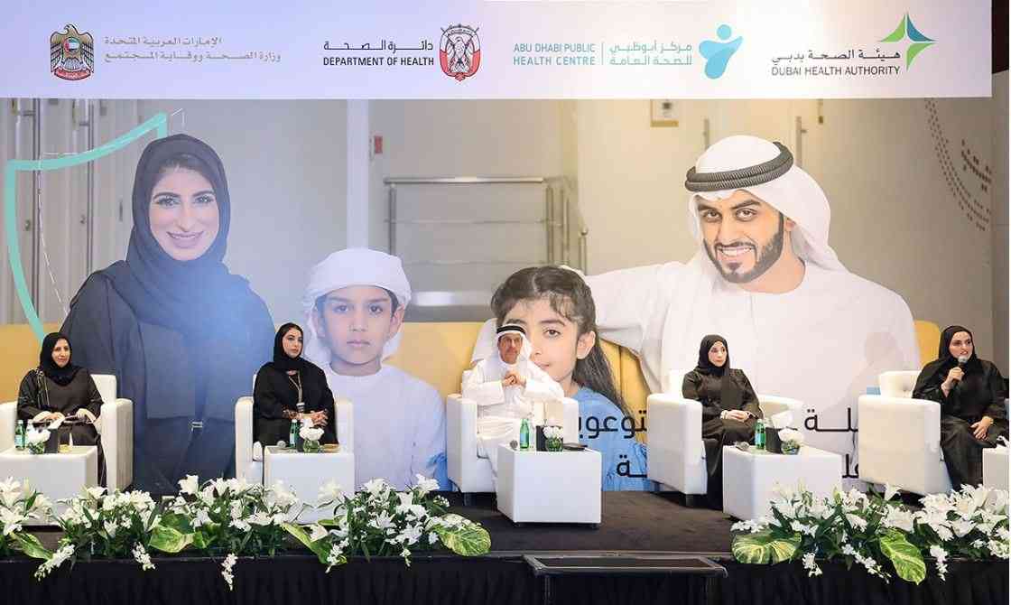 "الصحة" تطلق الحملة السنوية للتوعية بالإنفلونزا الموسمية بالتعاون مع الجهات الصحية