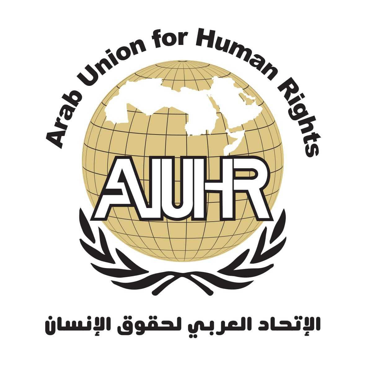الاتحاد العربي لحقوق الإنسان: الاعتداءات الإرهابية على الإمارات اعتداء على القيم الدولية السامية