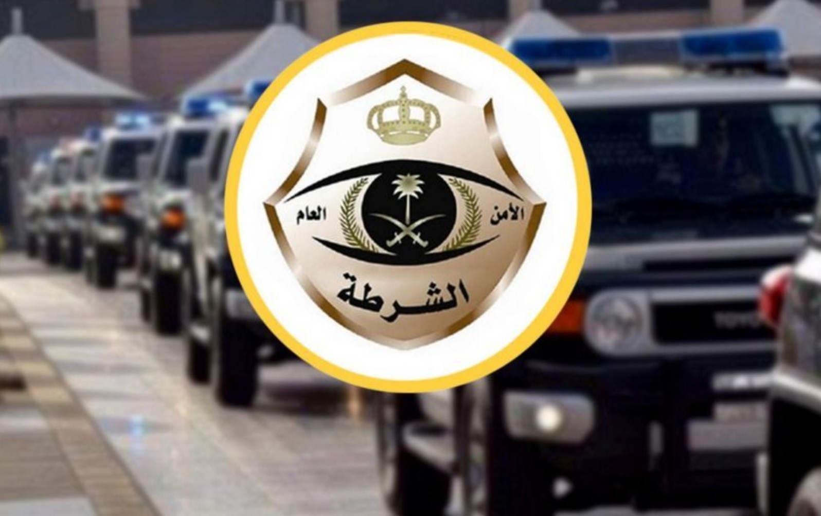 السعودية تحبط تهريب أكثر من 1.2 مليون حبة مخدرة