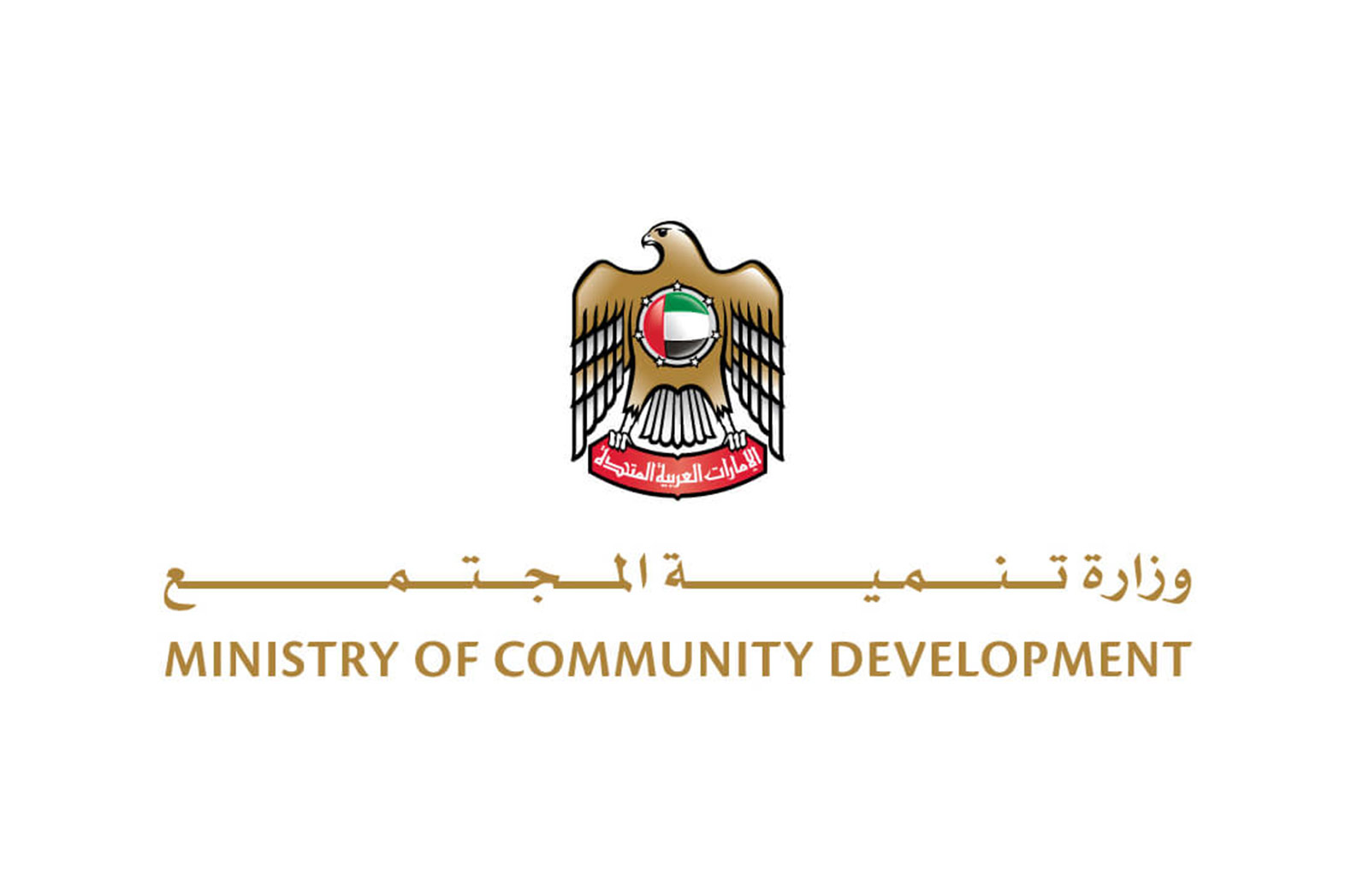 تطبيقات مبتكرة لدعم أصحاب الهمم في الإمارات