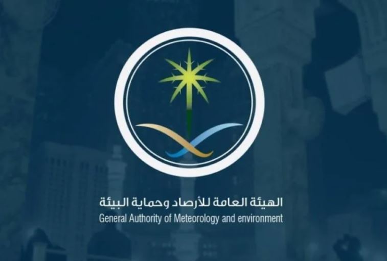السعودية.. تعرف على طقس المملكة اليوم