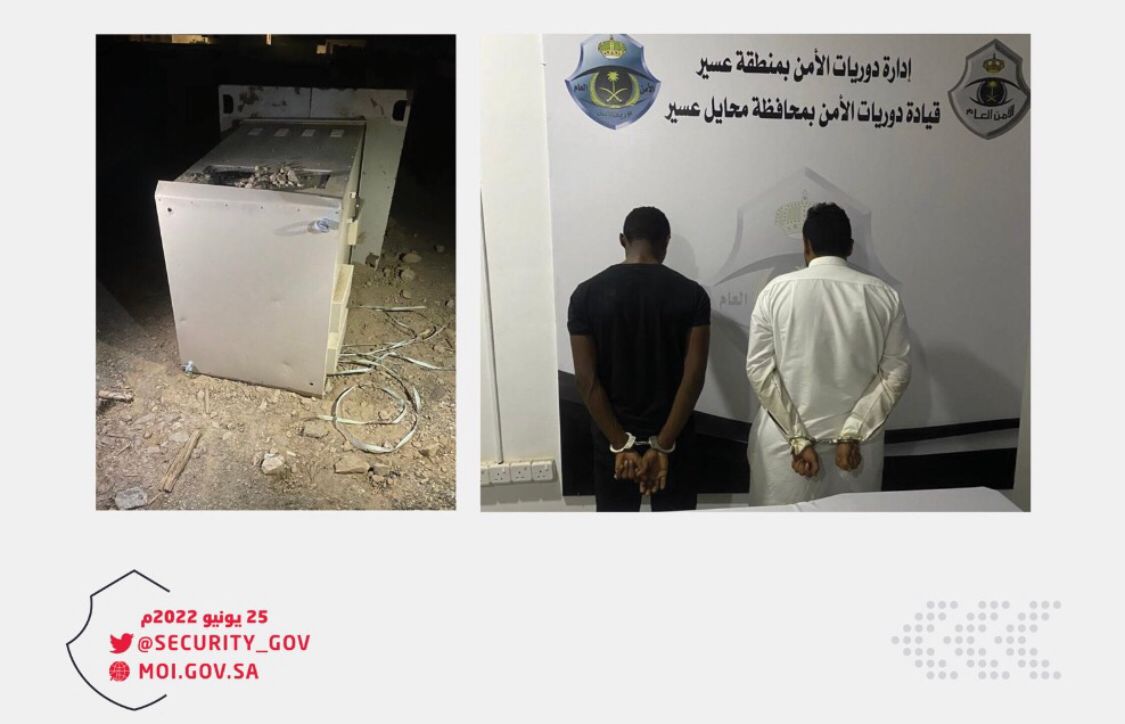 القبض على 3 مواطنين لإتلافهم أجهزة رصد آلي في السعودية
