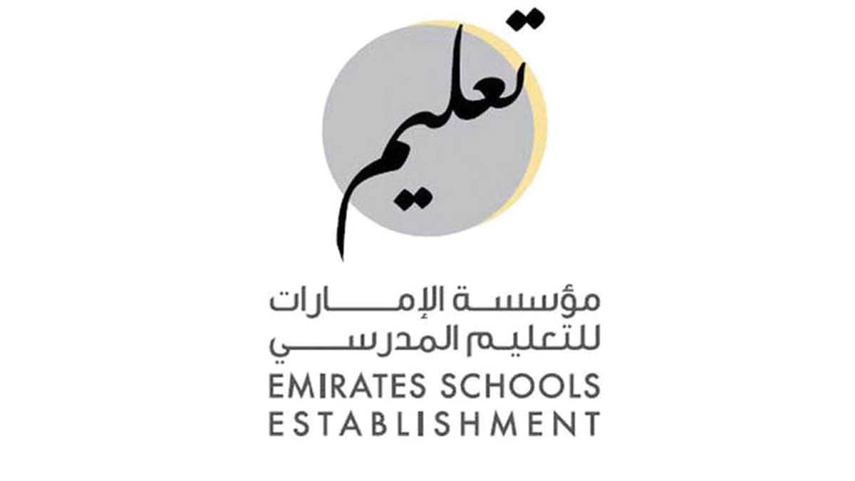 تنويه مهم من "الإمارات للتعليم المدرسي" حول النتائج النهائية للطلبة للعام الدراسي الحالي