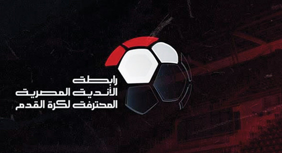 «المحترفين المصرية» تشارك في منتدى روابط الدوريات العالمية بدبي