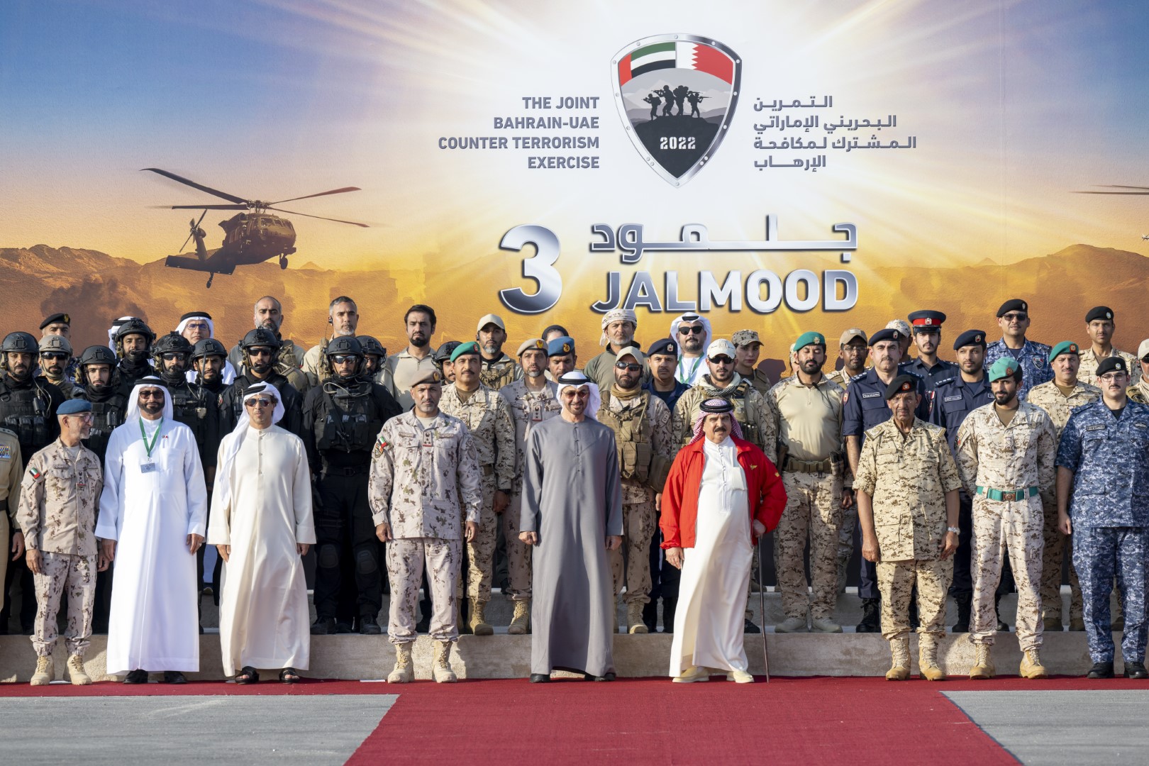 رئيس الدولة وملك البحرين يشهدان التمرين العسكري الإماراتي ـ البحريني المشترك «جلمود 3»