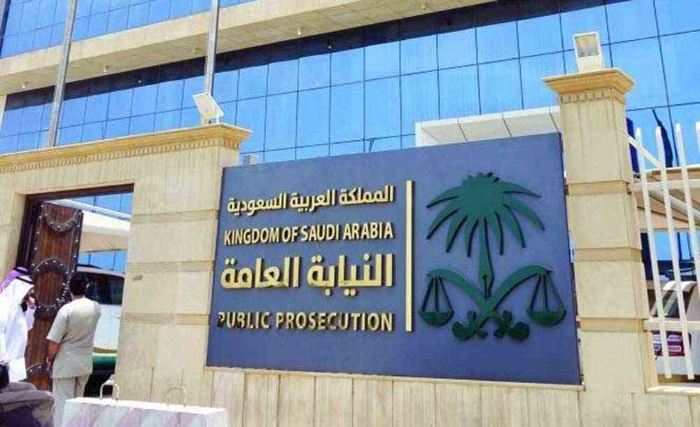 السعودية.. السجن 111 سنة و28 مليون غرامة لمواطنة وزوجها الوافد بتهمة الاحتيال