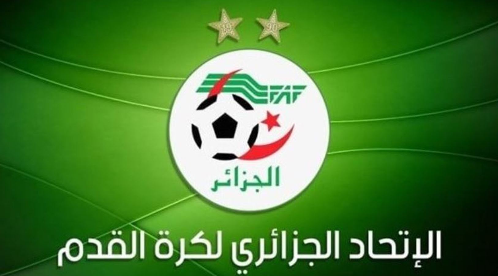 الاتحاد الجزائري يريد تمديد فترة الانتقالات الشتوية عدة أيام