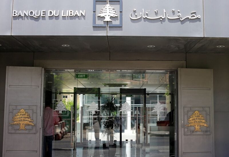مصرف لبنان يسمح للمودعين بسحب 150 دولاراً شهرياً