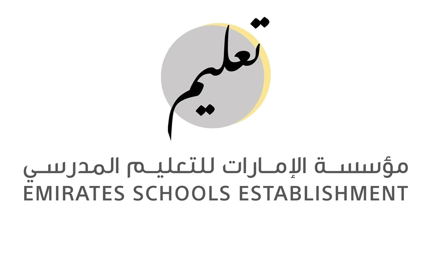 استمرار الدراسة عن بعد اليوم.. و95 % التزام الطلبة أمس
