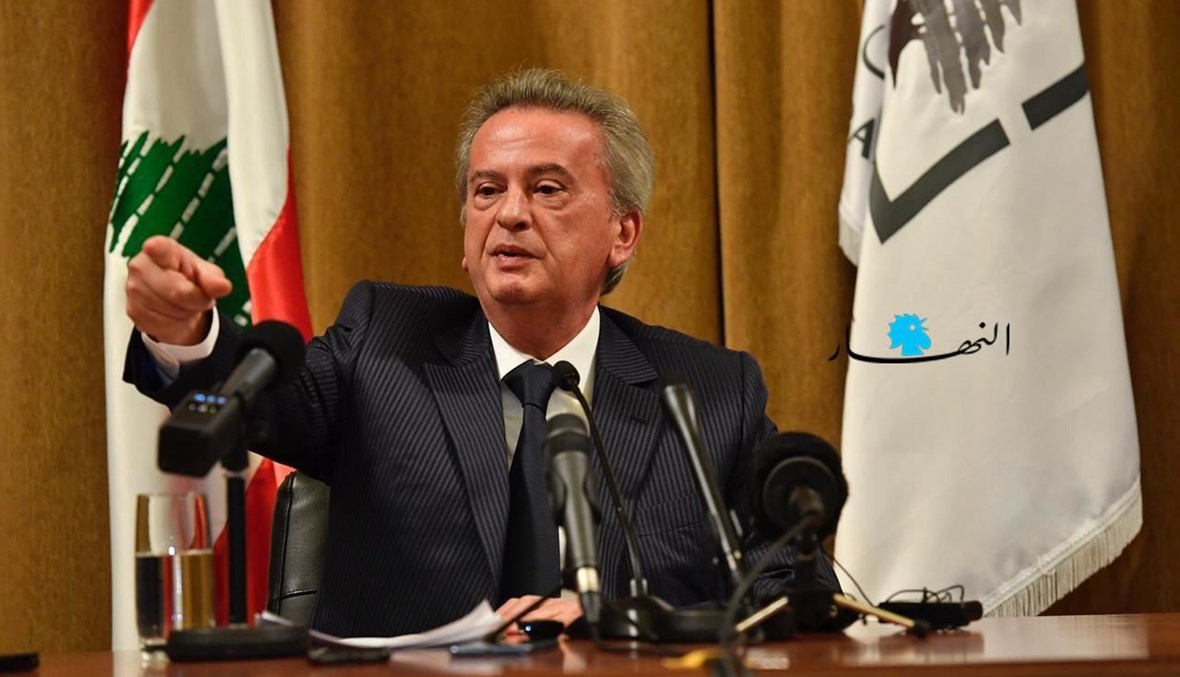 ألمانيا تؤكد التحقيق مع رئيس مصرف لبنان المركزي السابق