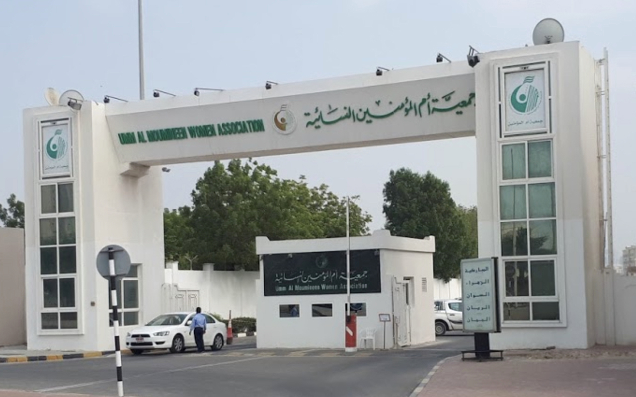 قرينة حاكم عجمان: جهود القيادة لتمكين المرأة منذ التأسيس