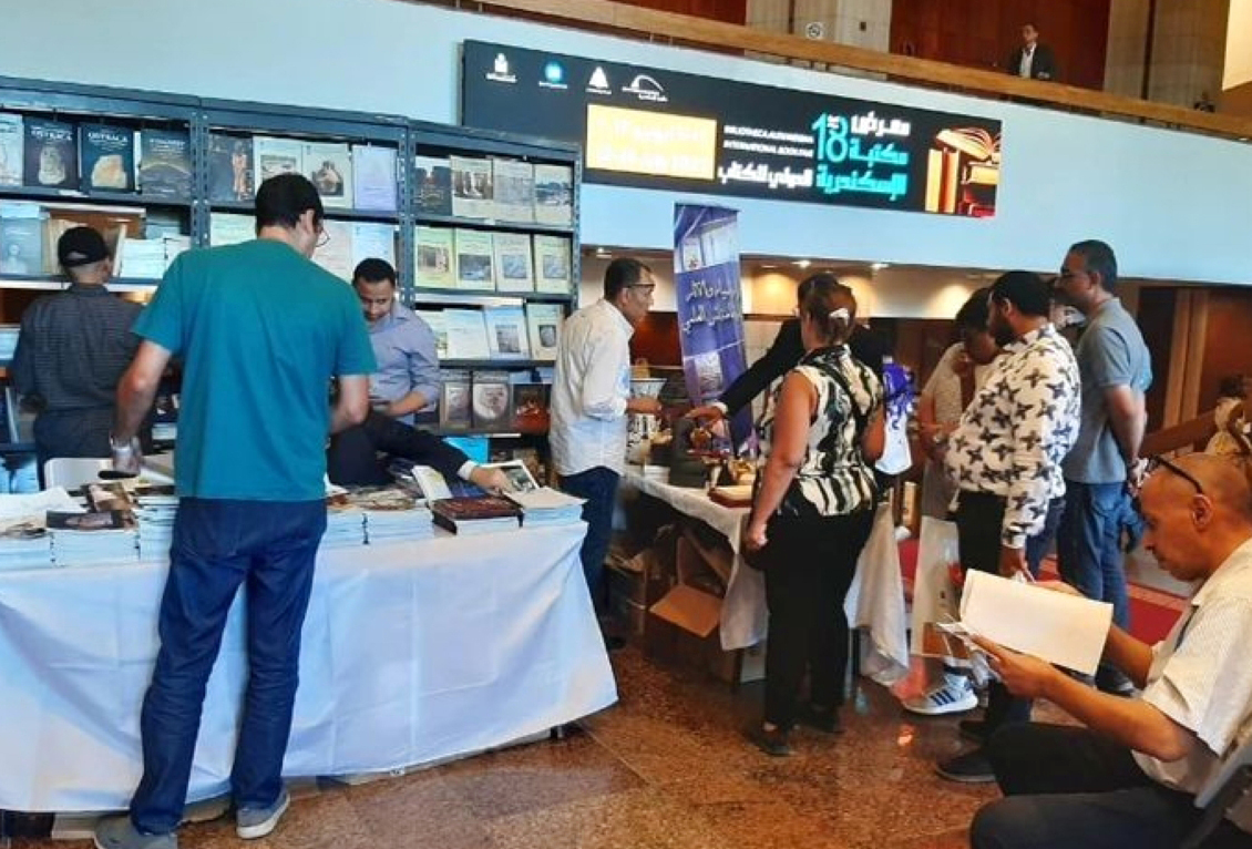 معرض مكتبة الإسكندرية الدولي للكتاب ينطلق غداً