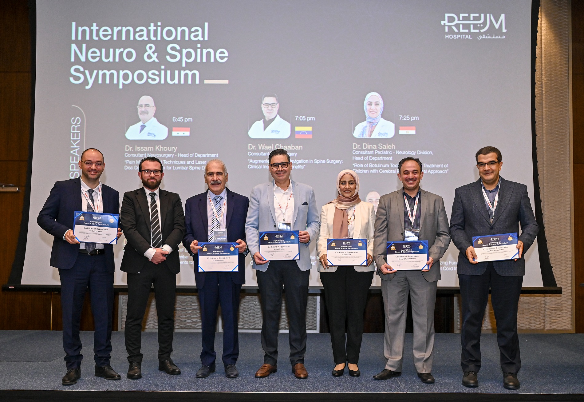 مستشفى ريم أبوظبي يفتتح الملتقى الطبي الدولي لطب الأعصاب والعمود الفقري