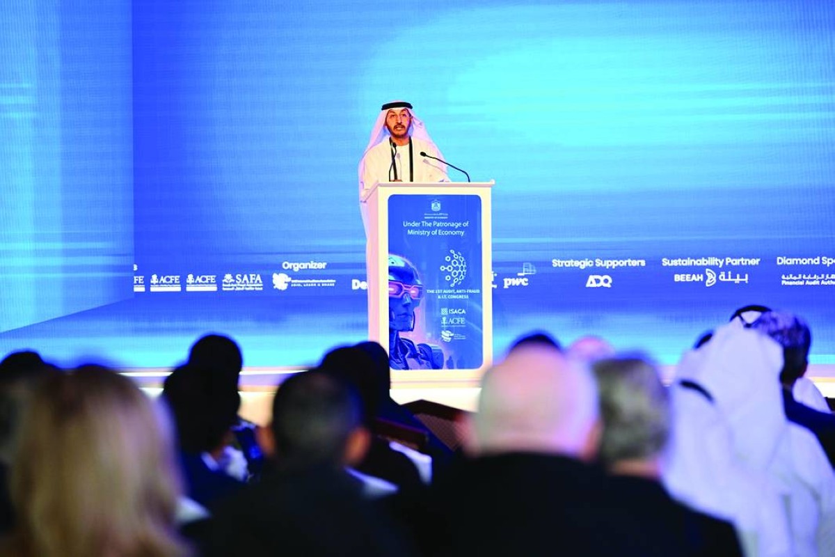 مؤتمر التدقيق ومكافحة الاحتيال يدعو إلى استراتيجية موحدة لمواجهة التهديدات الحديثة