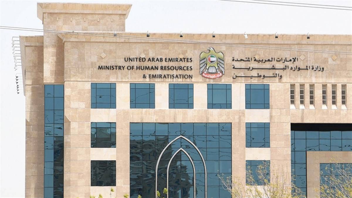 «التوطين»: %33.8 نمو عدد العاملات الإناث في المناصب القيادية بالقطاع الخاص