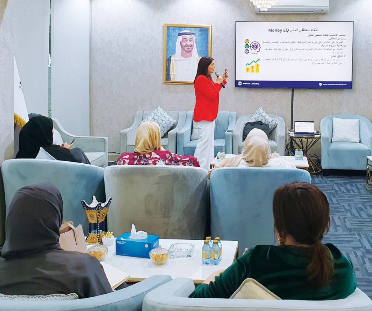 ملتقى بأبوظبي يبحث التوازن بين الإنفاق والادخار الذكي