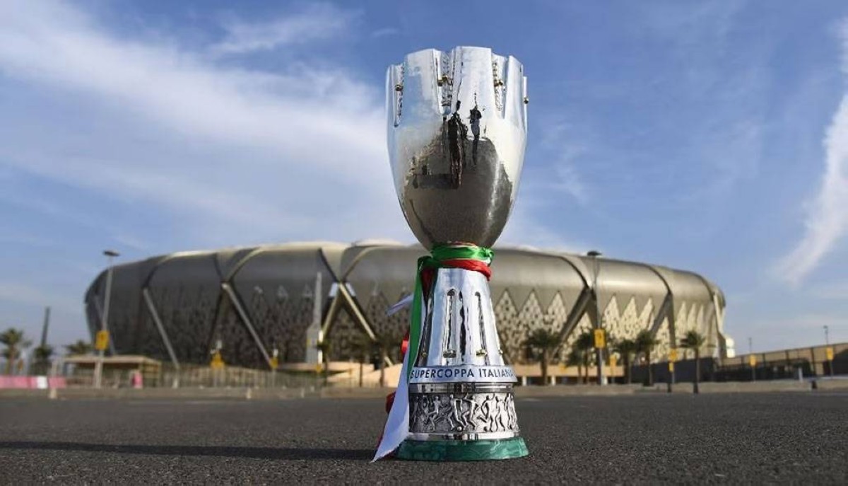 السعودية تستضيف كأس السوبر الإيطالي بمشاركة 4 فرق
