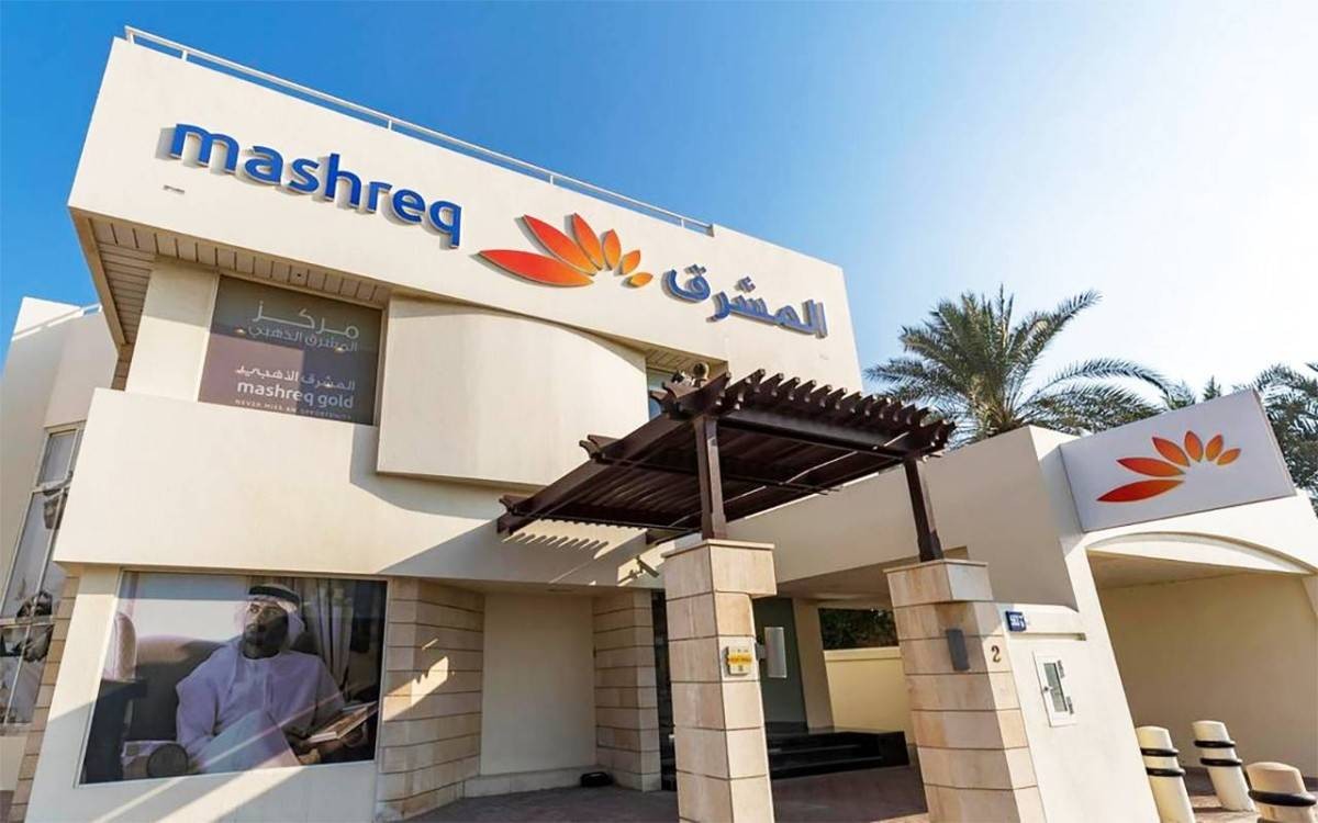 «المشرق» يوسع نطاق الخدمات المصرفية للشركات في عُمان