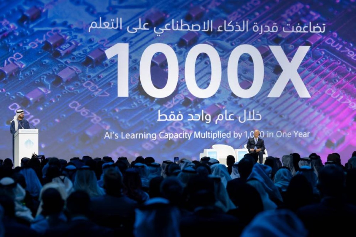 القمة العالمية للحكومات تكشف تفاصيل أجندتها بحوارات شاملة تستشرف التحولات