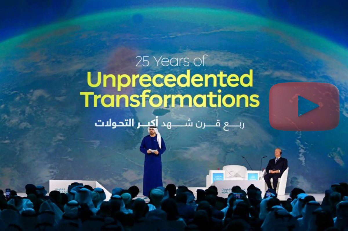 فيديو | بث مباشر لأعمال اليوم الأول للقمة العالمية للحكومات 2025