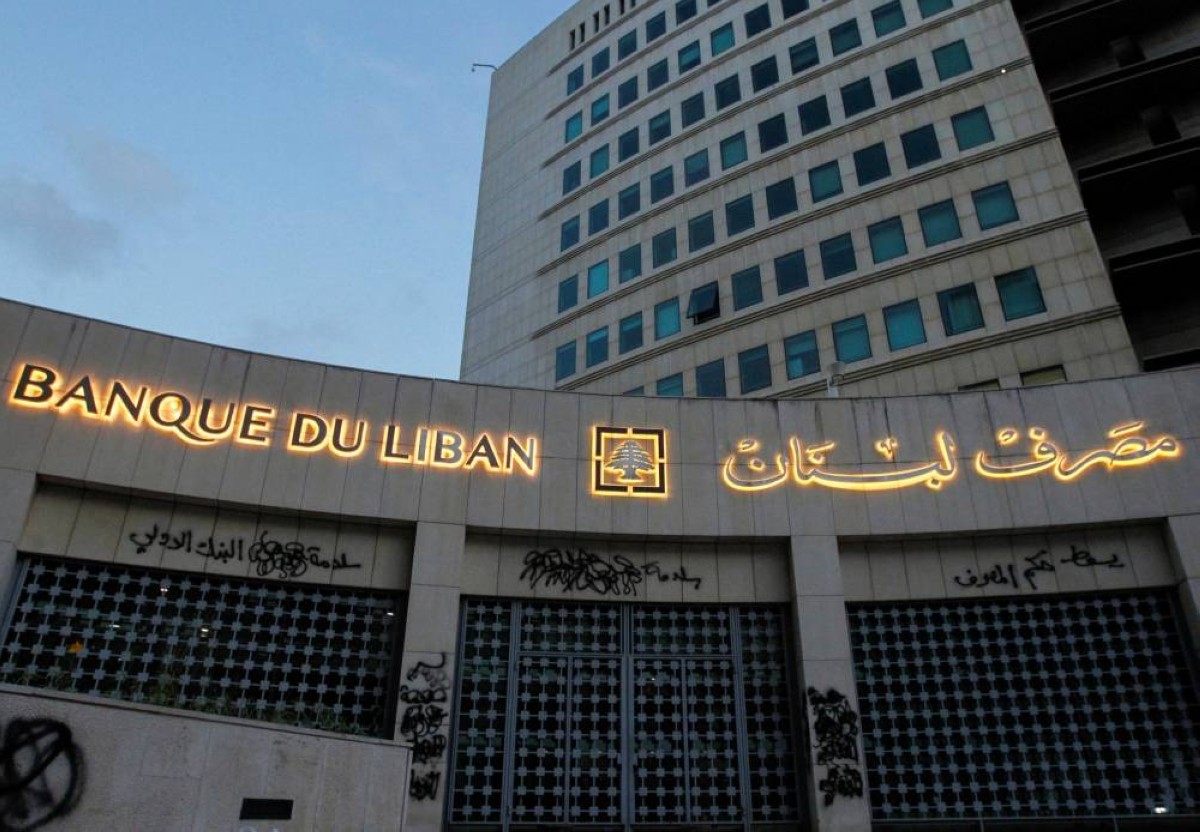 أمريكا تدلي برأيها في اختيار الحاكم الجديد لمصرف لبنان المركزي