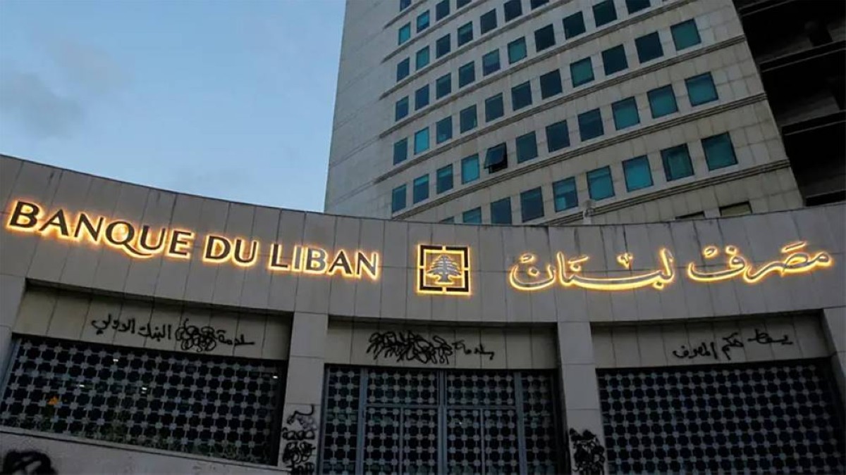 لبنان.. باريس على خط الدعم وحاكم جديد للمصرف المركزي