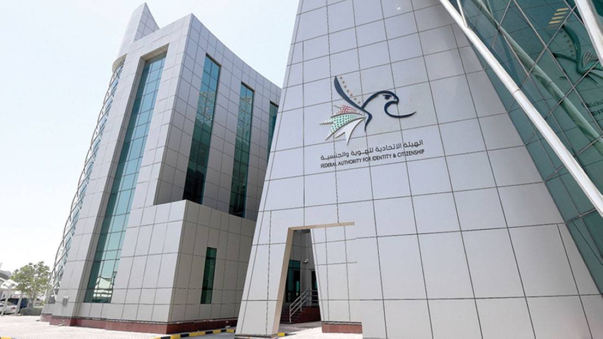 3.59 ملايين زيادة في عدد أذونات الدخول للإمارات