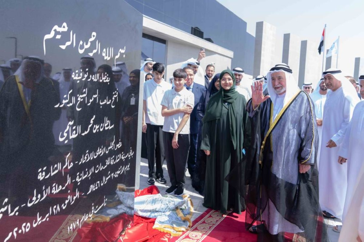 سلطان القاسمي يفتتح المباني الجديدة لمدينة الشارقة للخدمات الإنسانية في منطقة براشي