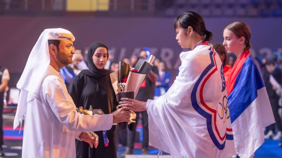 الفجيرة تختتم بطولة العالم للتايكواندو للناشئين 2025 بنجاح باهر