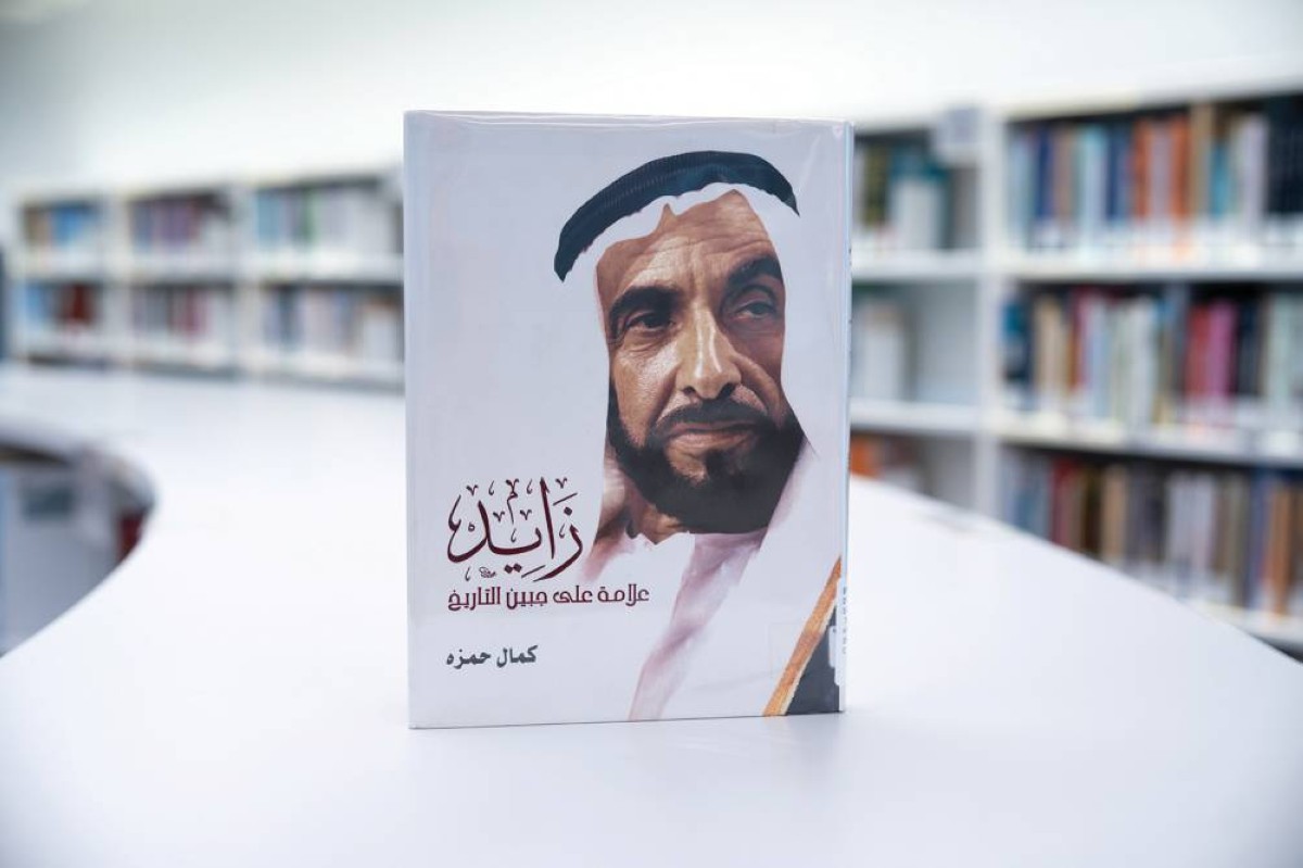 «الإمارات» بمكتبة محمد بن راشد.. أيقونة تدعم مبدعي الدولة