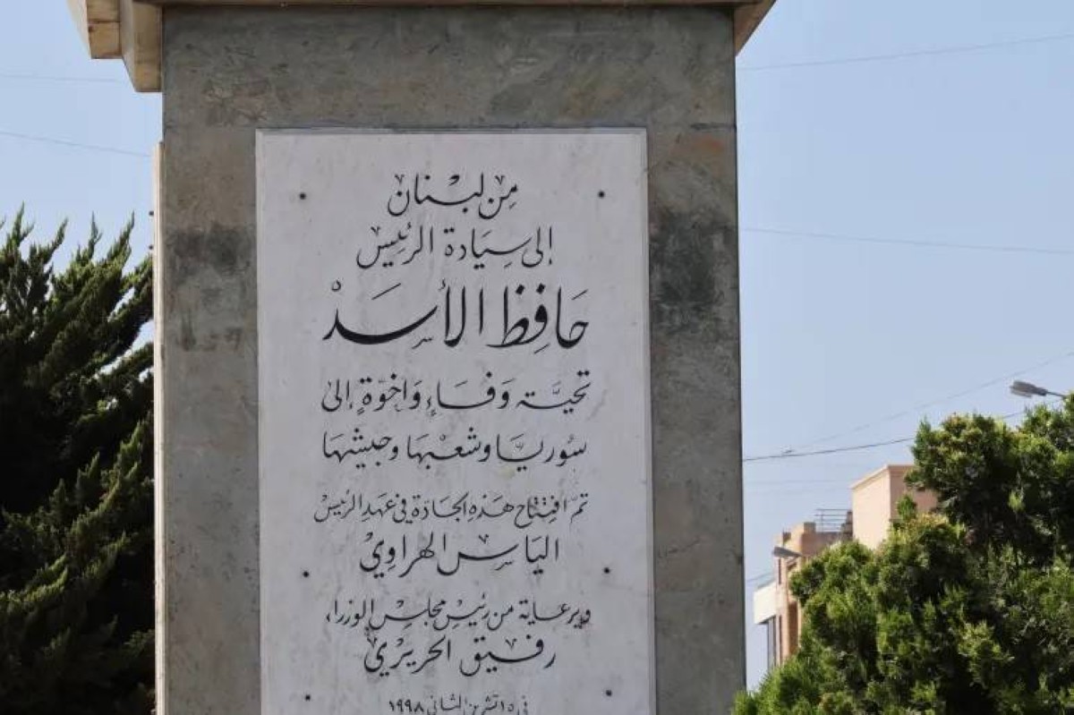 تغيير طريق مطار بيروت من "جادة الأسد" إلى "جادة الرحباني"