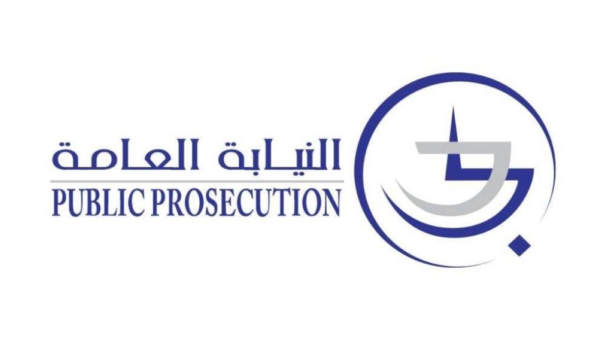 نيابة دبي: مخدرات بواجهات مخادعة تتسلل إلى المجتمع