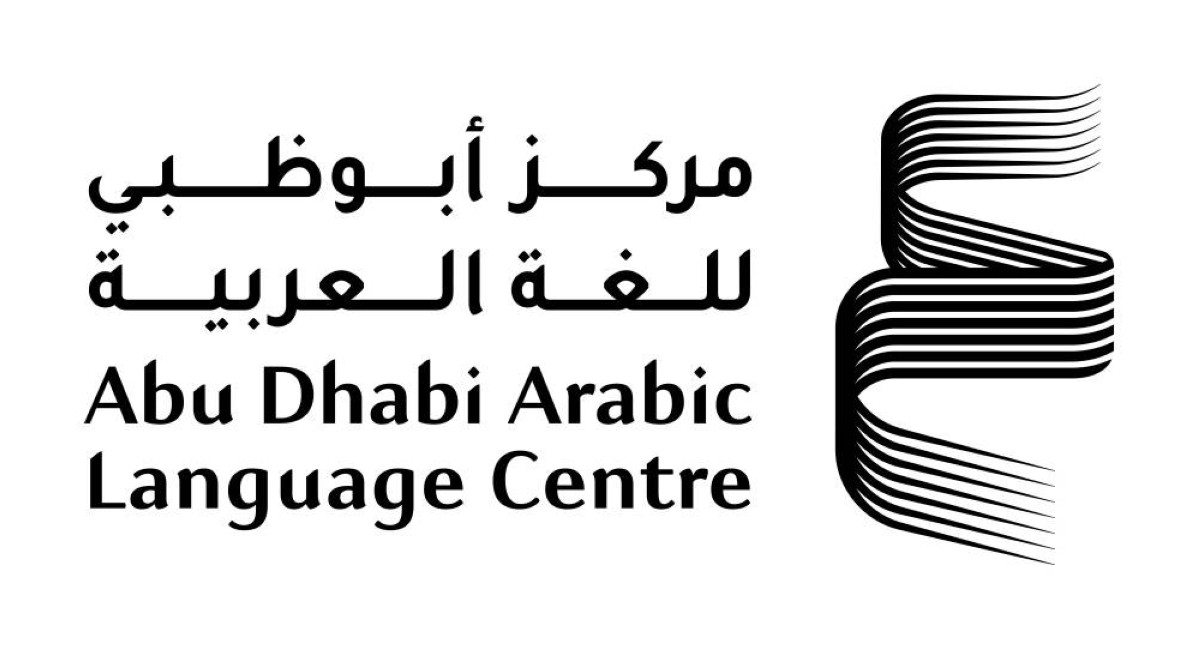 «أبوظبي للغة العربية» يشارك في «فرانكفورت للكتاب»