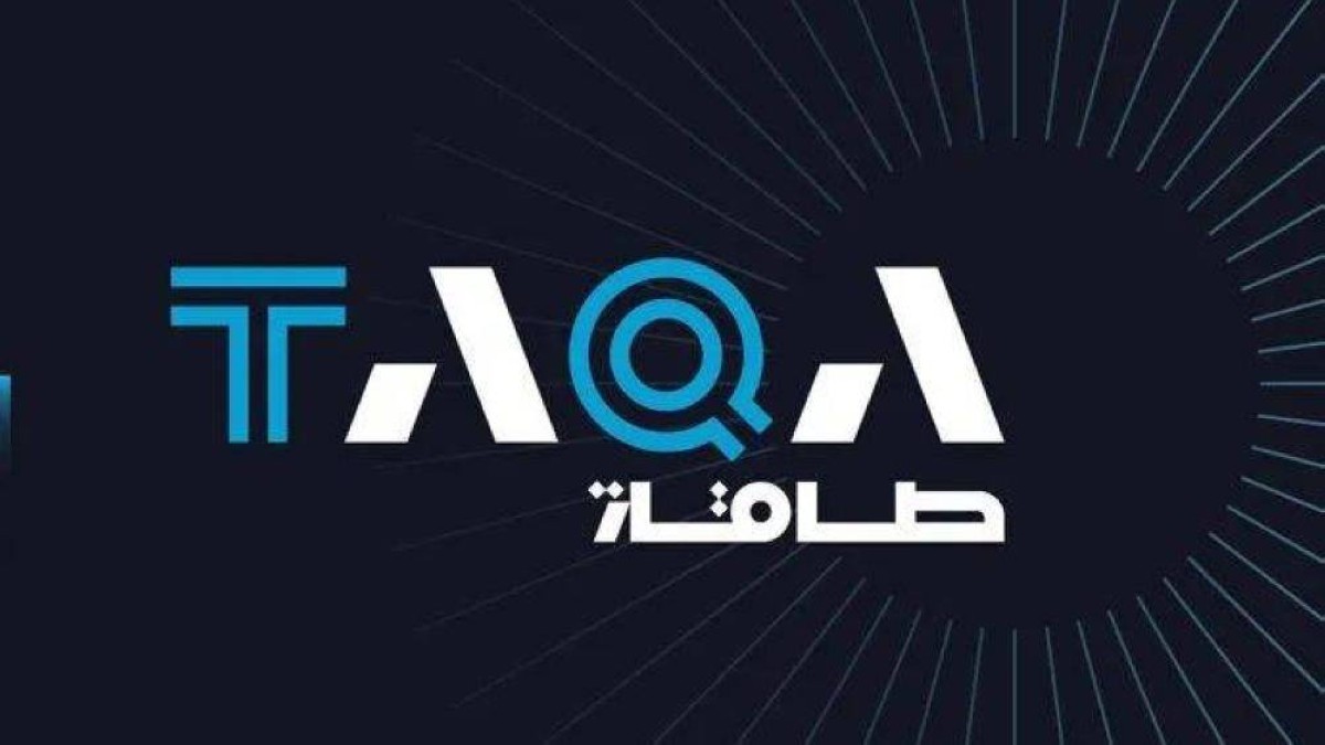 «طاقة» تبيع حصتها في «طاقة نيفيلي» بالهند بـ 387 مليون درهم