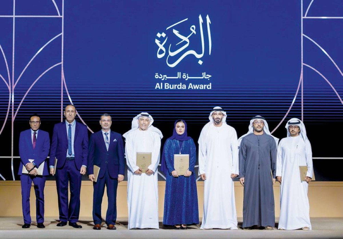 وزارة الثقافة تكرم الفائزين بجوائز البُردة