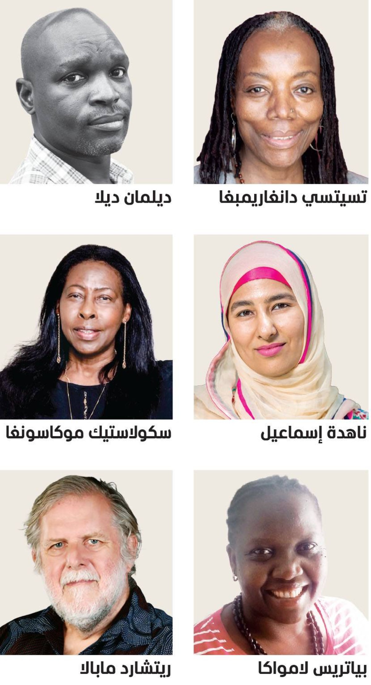 نخبة المبدعين الأفارقة في «الشارقة للأدب الأفريقي»