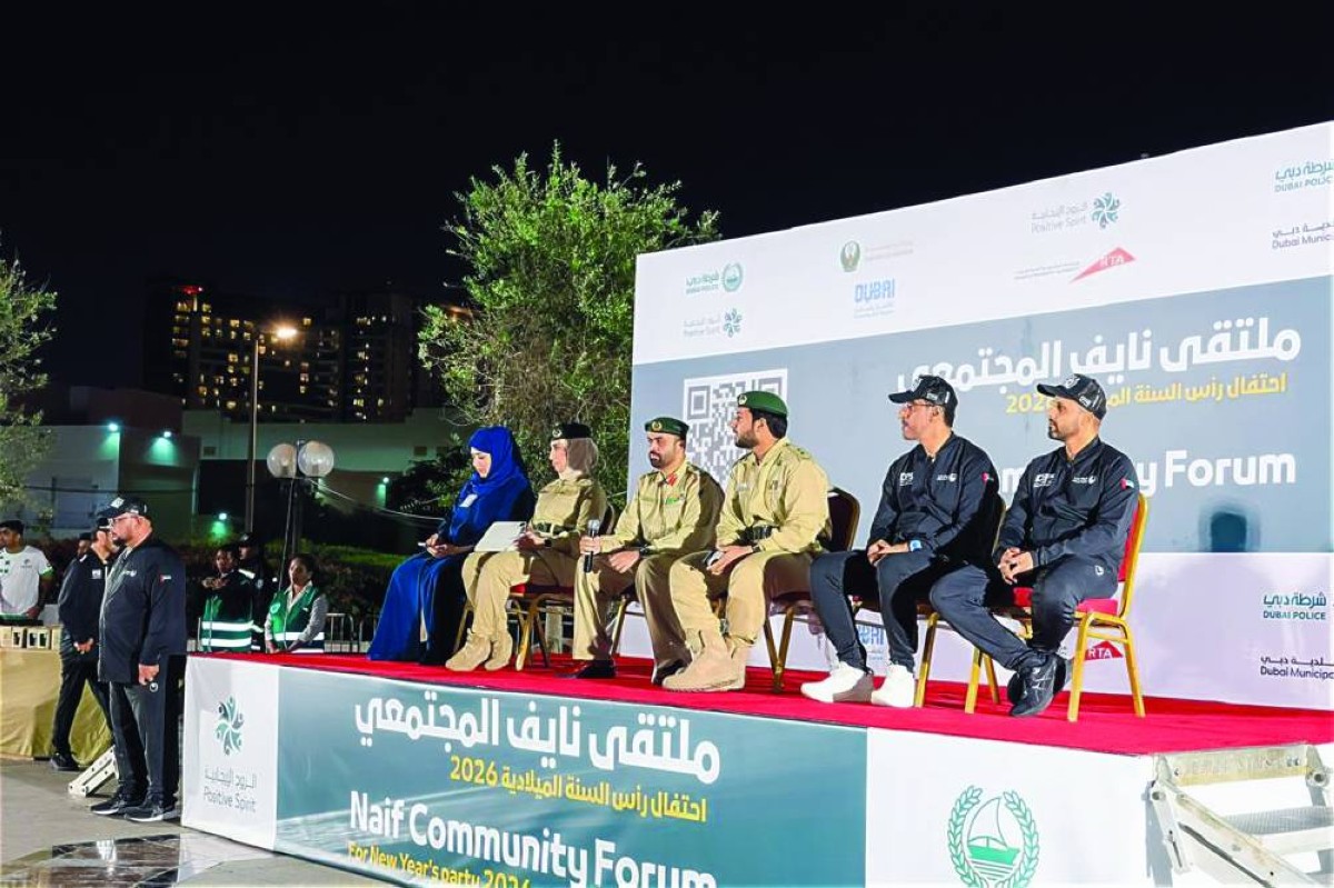 مبادرة «صوتك مسموع» في منطقة نايف