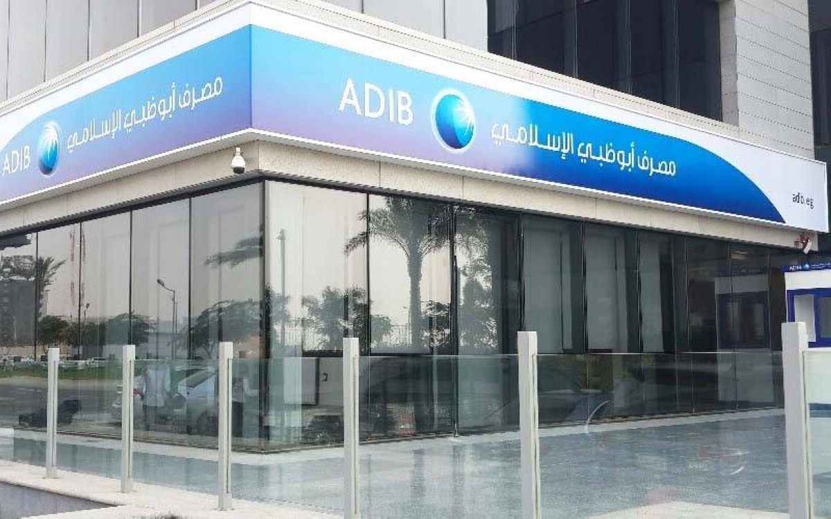 «أبوظبي الإسلامي» يطلق أول برنامج تمويل مفتوح إسلامي في الإمارات