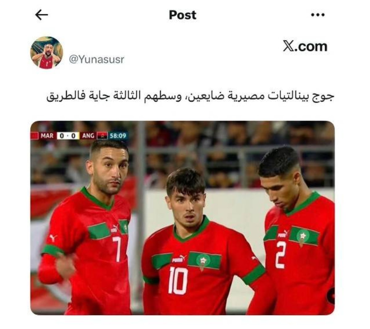 صدق أو لا تصدق.. قبل عامين مشجع مغربي يتوقع ضياع ركلة جزاء دياز