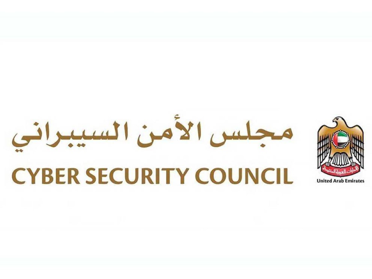الرسائل الاحتيالية ترتفع بنسبة 35% في 2025 و"الأمن السيبراني" يدعو للإبلاغ عنها