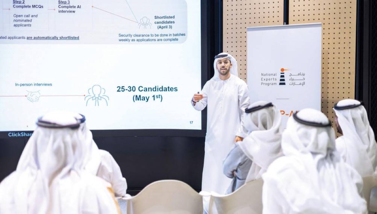 «برنامج خبراء الإمارات» يمكّن الكفاءات الوطنية في مجال الذكاء الاصطناعي